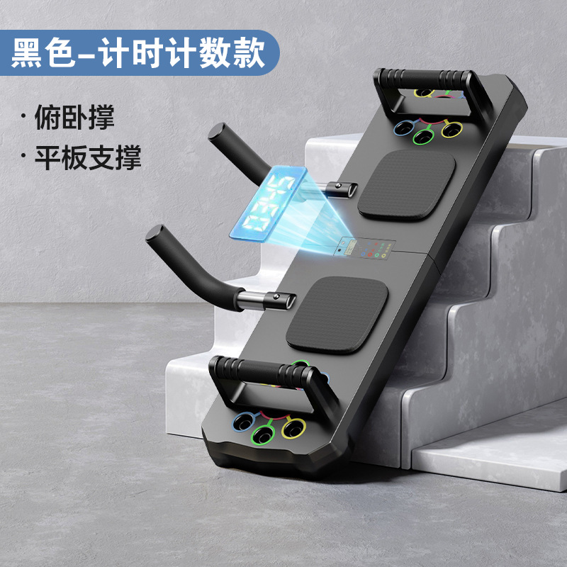 Nueva Tabla de Flexiones Multi - Push Up Board Foldable Multi Function reseña y precio