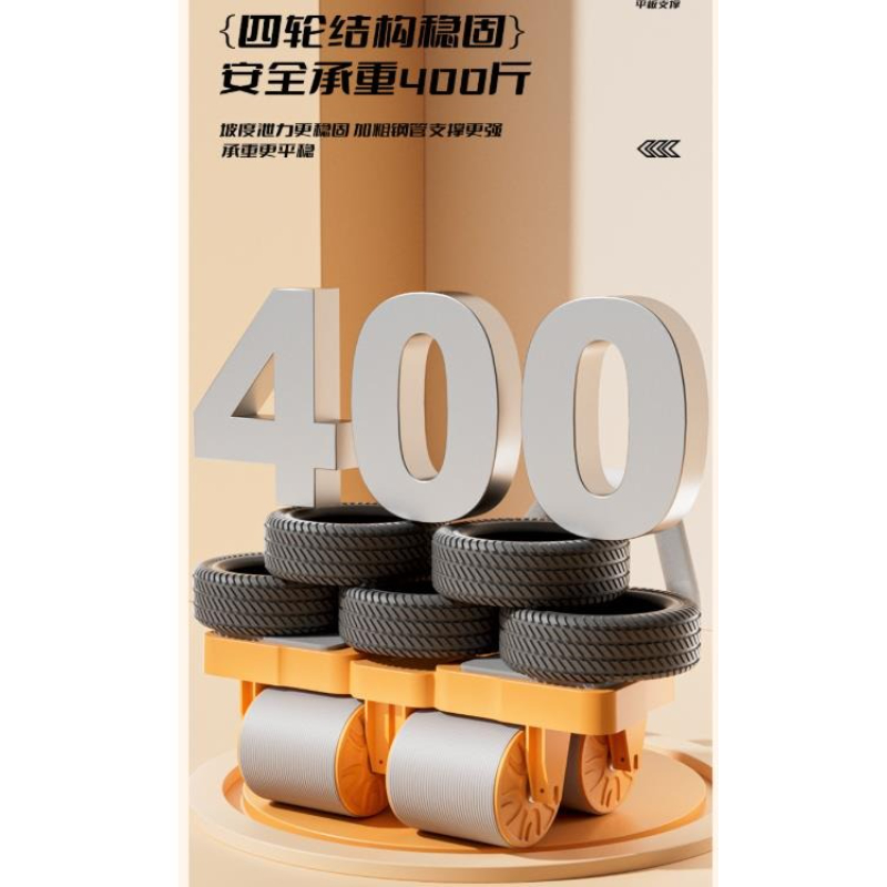 Rueda Abdominal con Soporte pa - Ab Roller Wheel With Elbow Support reseña y precio