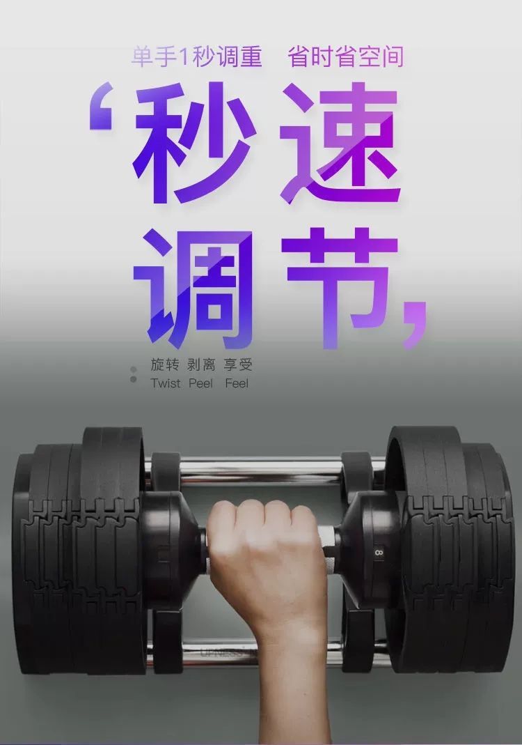 Incremento ajustable vendedor  - Adjustable Dumbbell Pair 40Kg reseña y precio