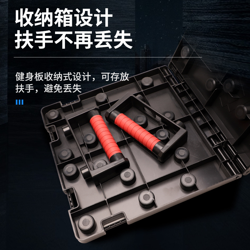 Tabla de realce plegable multi - Push Up Board Foldable Multi Function reseña y precio