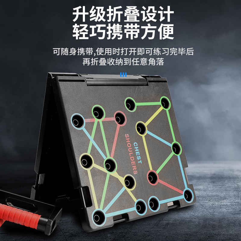 Tabla de realce plegable multi - Push Up Board Foldable Multi Function reseña y precio