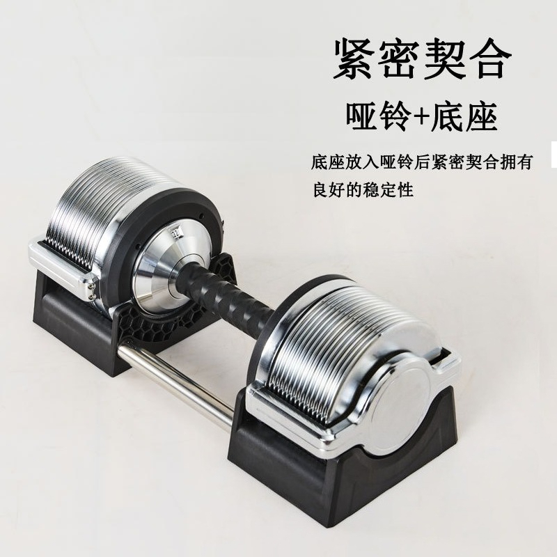 Juego de Mancuernas Ajustables - Adjustable Dumbbell Pair 40Kg reseña y precio